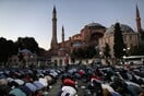 FT: Ο Ερντογάν κάνει την Αγία Σοφία όπλο μαζικού αποπροσανατολισμού- Συσπειρώνει εθνικιστές