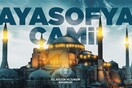 Τζαμί η Αγία Σοφία σε αφίσα του τουρκικού υπουργείου Πολιτισμου - Κάλεσμα του ιμάμη στους πιστούς