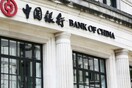 Η Bank of China έρχεται στην Ελλάδα - Ανοίγει το πρώτο υποκατάστημα της κινεζικής τράπεζας