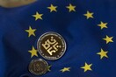 Η Ευρωζώνη διευρύνεται: Βουλγαρία και Κροατία «μπαίνουν» στο ευρώ