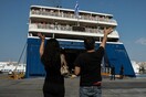 Eurostat: Οι μισοί Έλληνες δεν έχουν χρήματα να πάνε διακοπές
