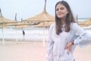 «Φοβάμαι πολύ»: Στη δημοσιότητα οι δραματικές κλήσεις της 15χρονης Αλεξάντρα που δολοφονήθηκε