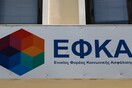 Χαλκιδική: Επίθεση από επιχειρηματία καταγγέλλουν ελεγκτές του ΕΦΚΑ