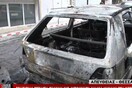 Θεσσαλονίκη: Εμπρηστική επίθεση τα ξημερώματα - Πυρπόλησαν δύο αυτοκίνητα και μία μηχανή