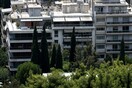 ΕΝΦΙΑ 2019: Αναρτήθηκαν τα νέα εκκαθαριστικά - Οδηγίες