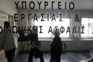 To Υπουργείο Εργασίας ξεκινά «σαφάρι» για την αδήλωτη εργασία - Σαρωτικοί έλεγχοι