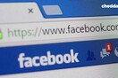 Πρόστιμο - μαμούθ θα πληρώσει το Facebook για το σκάνδαλο της Cambridge Analytica