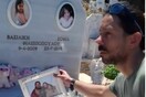 Συγκλονίζει το ξέσπασμα του πατέρα των δίδυμων κοριτσιών που πέθαναν στο Μάτι