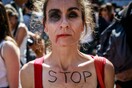 Σοκ στη Γαλλία από τις γυναικοκτονίες: Πάνω από 100 γυναίκες νεκρές το 2019 - Ανακοινώνει μέτρα η κυβέρνηση