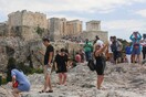 Η Google επενδύει στην Ελλάδα ώστε να προβληθούν οn line οι ομορφιές της χώρας