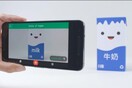 Η Google βελτιώνει την αυτόματη μετάφραση σε 88 γλώσσες μέσα από την κάμερα των smartphones