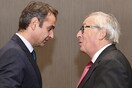 Η Κομισιόν δηλώνει «πολιτικά ουδέτερη» απέναντι στη νέα κυβέρνηση Μητσοτάκη