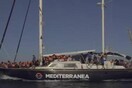 Λαμπεντούζα: - Μεταναστευτικό: «O Σαλβίνι θέλει να μας στείλει πίσω στη θάλασσα», λέει Έλληνας διασώστης