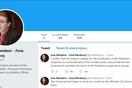 Ψεύτικος λογαριασμός της Λίνας Μενδώνη στο Twitter - Η υπουργός δεν έχει social media