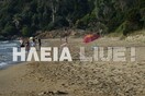 Κυλλήνη: Νάρκη του Β' Παγκοσμίου Πολέμου εντοπίστηκε σε παραλία