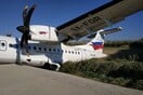 Κλειστό το αεροδρόμιο Νάξου λόγω ατυχήματος