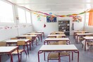 Ιδρύονται νέα σχολεία Ειδικής Αγωγής - Ποιες σχολικές μονάδες καταργούνται
