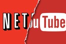 Το YouTube μιμείται το Netflix: ετοιμάζει δικό του διαδραστικό περιεχόμενο