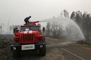 Ρωσία: Σε κατάσταση έκτακτης ανάγκης περιοχές της Σιβηρίας - Εκτεταμένες πυρκαγιές