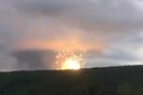Ρωσία: Έκρηξη και πυρκαγιά αποθήκη πυρομαχικών - Χιλιάδες άτομα απομακρύνθηκαν από τις εστίες τους