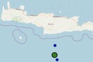 Σεισμός 4,5 Ρίχτερ νότια της Κρήτης