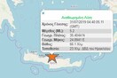 Σεισμός στην Κρήτη: Τι λένε οι σεισμολόγοι για τα 5,2 Ρίχτερ που έγιναν αισθητά σε όλο το νησί