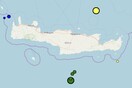 Σεισμός 3,9 Ρίχτερ ανοικτά της Κρήτης