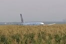 Ρωσία: Αναγκαστική προσγείωση Airbus σε χωράφι - Δέκα τραυματίες