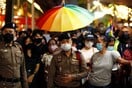 Ταϊλάνδη: Ακτιβιστές ΛΟΑΤΚΙ υψώνουν τη σημαία της υπερηφάνειας στις αντικυβερνητικές διαδηλώσεις