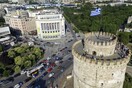 Θεσσαλονίκη - ΑΠΘ: Στα επίπεδα Απριλίου η παρουσία κορωνοϊού στα λύματα - Αύξηση των ασυμπτωματικών