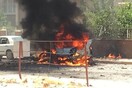 Τουρκία: Τουλάχιστον δύο νεκροί από έκρηξη σε αυτοκίνητο
