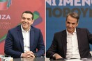 Ο Τσίπρας τηλεφώνησε στον Μητσοτάκη: Τον συνεχάρη για τη νίκη