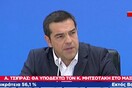 Τσίπρας από Ζάππειο: «Δεν είναι στρατηγική ήττα - Παραδίδουμε καλύτερη χώρα»