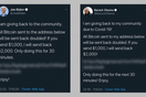 Twitter: «Οι χάκερ που μας επιτέθηκαν χειραγώγησαν εργαζόμενούς μας»