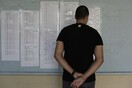 Βάσεις 2019: Πέρασε το 77,62% - Οι υψηλότερες και οι χαμηλότερες βάσεις