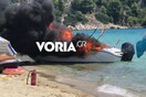 Έκρηξη σε ταχύπλοο στη Χαλκιδική: Οικογένεια Σέρβων οι επιβάτες - Τραυματίστηκε στο θώρακα η 4χρονη κόρη