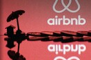 Τουρισμός για Όλους: Οι ξενοδόχοι αντιδρούν στην ένταξη Αirbnb στο πρόγραμμα - «Αθέμιτος ανταγωνισμός»