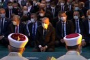 Video: Στην Αγία Σοφία ο Ερντογάν - H πρώτη μουσουλμανική προσευχή