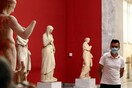 Κορωνοϊός: Τι αλλάζει για μάσκες, γάμους, νοσοκομεία και ΜΜΜ- Nέα μέτρα λόγω αύξησης κρουσμάτων