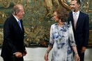 Ισπανία: Η τέως βασίλισσα Σοφία, δεν ακολουθεί τον Χουάν Κάρλος στην αυτοεξορία