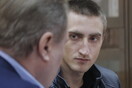 Ρωσία: Το δικαστήριο ακύρωσε την ποινή φυλάκισης του Πάβελ Ουστίνοφ