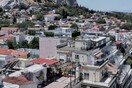 Μέσα σε 1,5 ώρα εξαντλήθηκαν όλοι οι πόροι για το «Εξοικονόμηση κατ’ οίκον» στην Αττική