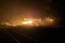 Θεσσαλονίκη: Κάηκαν βαγόνια του ΟΣΕ - Καθυστερήσεις σε δρομολόγια