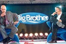 Ο ΣΚΑΙ ανακοίνωσε πως πήρε τα δικαιώματα για το Big Brother
