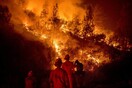 Τεράστια πυρκαγιά στην Καλιφόρνια - Σε κατάσταση συναγερμού ενώ διατάχθηκε και εκκένωση