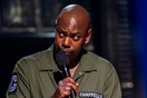 Dave Chappelle στο Netflix: «Το LGBTQ είναι ένα αμάξι που το οδηγούν πάντα οι G»