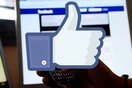 Το Facebook μπορεί να κρύψει τον αριθμό των likes στα ποστ των χρηστών