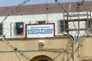 Κρήτη: Κρατούμενοι των φυλακών Αλικαρνασσού πήραν άδεια και δεν επέστρεψαν
