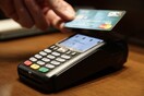 Ηλεκτρονικές πληρωμές: Στο 30% του εισοδήματος οι υποχρεωτικές δαπάνες με «πλαστικό χρήμα»