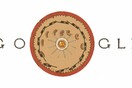Joseph Plateau: Το Google Doodle τιμά τον σημαντικό Βέλγο φυσικό